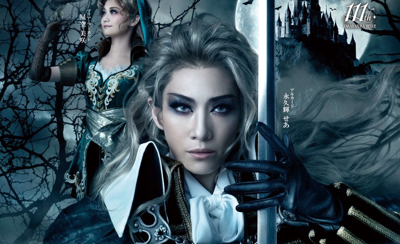 Castlevania ganha musical: descubra "Awakening Under The Moon"