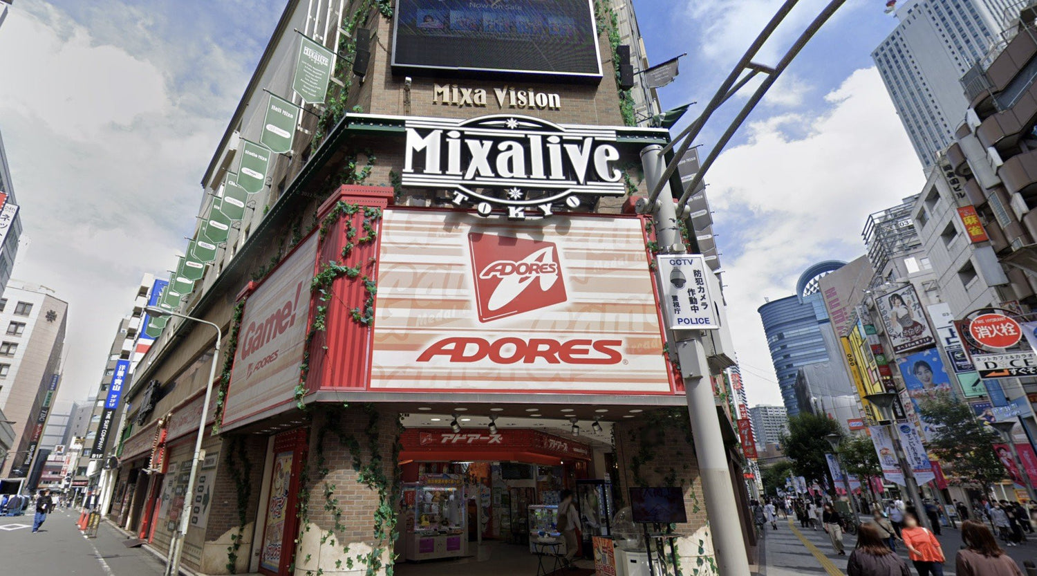 Despedida de um ícone: o fechamento do arcade Adores Sunshine